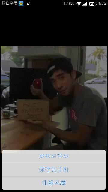 谁爆料李善均出轨视频,真相背后引发热议  第2张