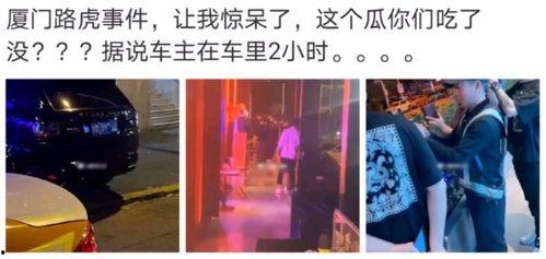善堂网红吃瓜事件视频播放,视频播放引发热议,真相究竟如何? 第2张 善堂网红吃瓜事件视频播放,视频播放引发热议,真相究竟如何? 第2张