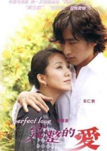 爱在线观看完整版,在线观看完整版，浪漫邂逅等你发现  第1张