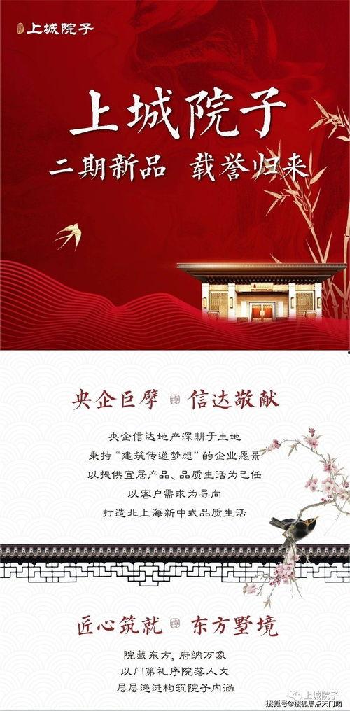 荫城旦旦最新爆料,揭秘娱乐圈幕后真相  第3张