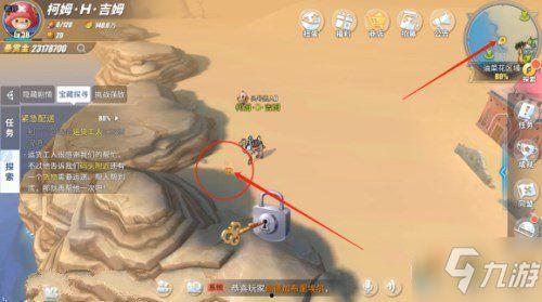 热血航线巴哥最新爆料,最新爆料带你领略航线魅力  第2张